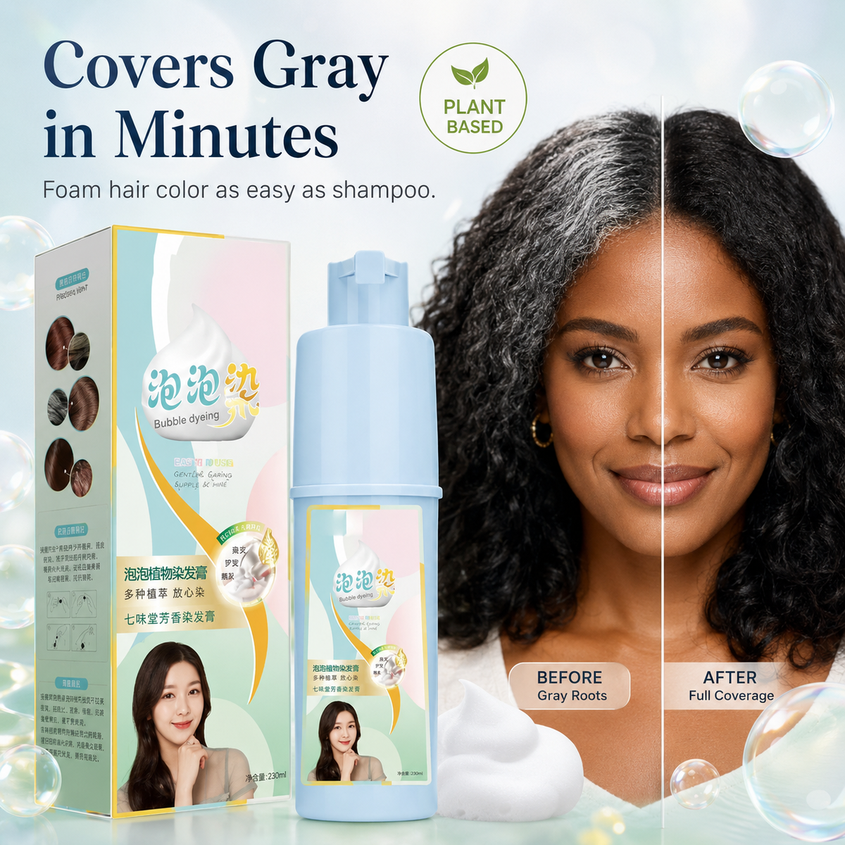 Bubble Foam Hair Dye โ plant-based, ammonia-free gray hair coverage